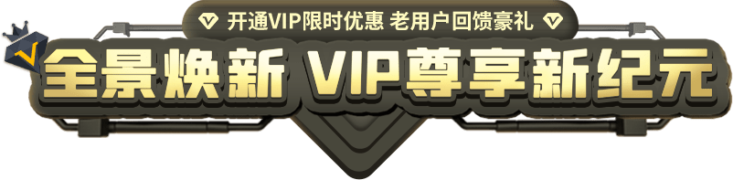 活动title